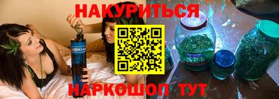 эйфоретик Гусиноозёрск