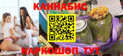 амфетамин Гусь-Хрустальный
