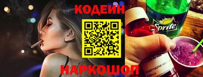 эйфоретик Гусиноозёрск