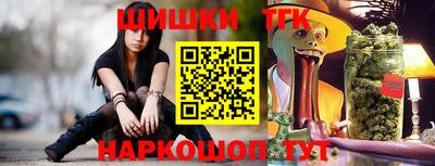 эйфоретик Гусиноозёрск