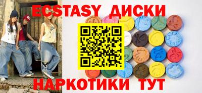 эйфоретик Гусиноозёрск