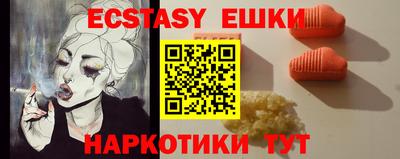 альфа пвп Абакан