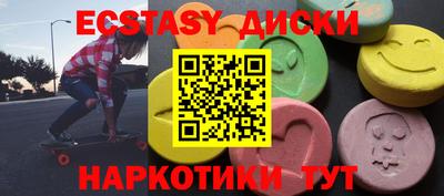 амфетамин Гусь-Хрустальный