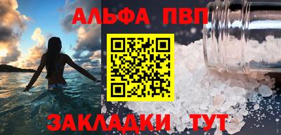 МДМА Апшеронск