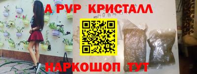 первитин Аргун