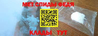 первитин Аргун