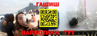 МДМА Апшеронск