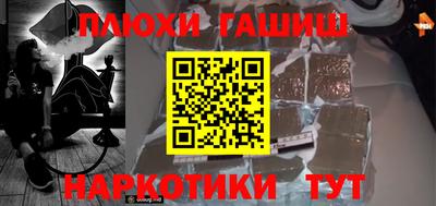 эйфоретик Гусиноозёрск