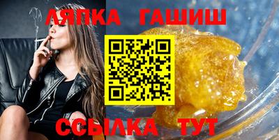 эйфоретик Гусиноозёрск