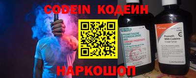эйфоретик Гусиноозёрск