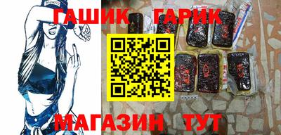эйфоретик Гусиноозёрск