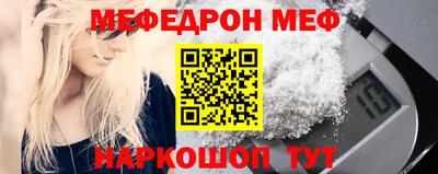 амфетамин Гусь-Хрустальный