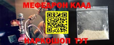 эйфоретик Гусиноозёрск