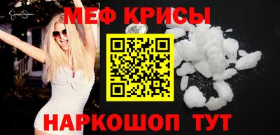 эйфоретик Гусиноозёрск