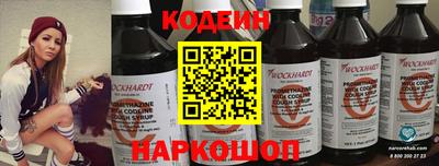 эйфоретик Гусиноозёрск