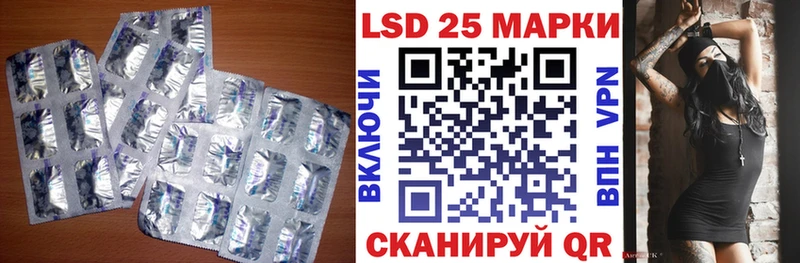 ЛСД экстази кислота купить закладку Кольчугино