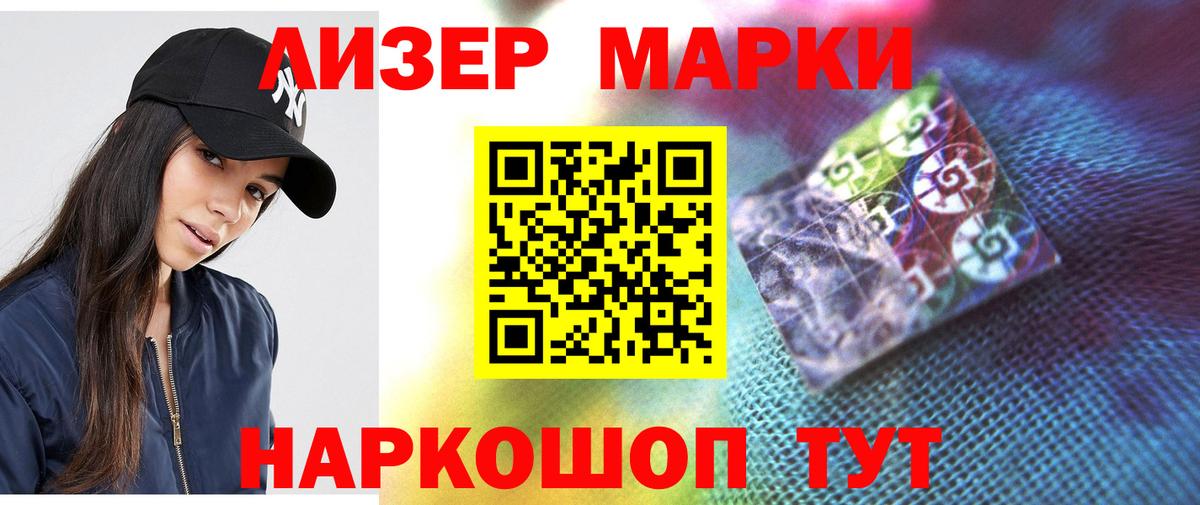 Кольчугино  LSD-25 экстази кислота  ЛСД экстази  Вход с VPN 