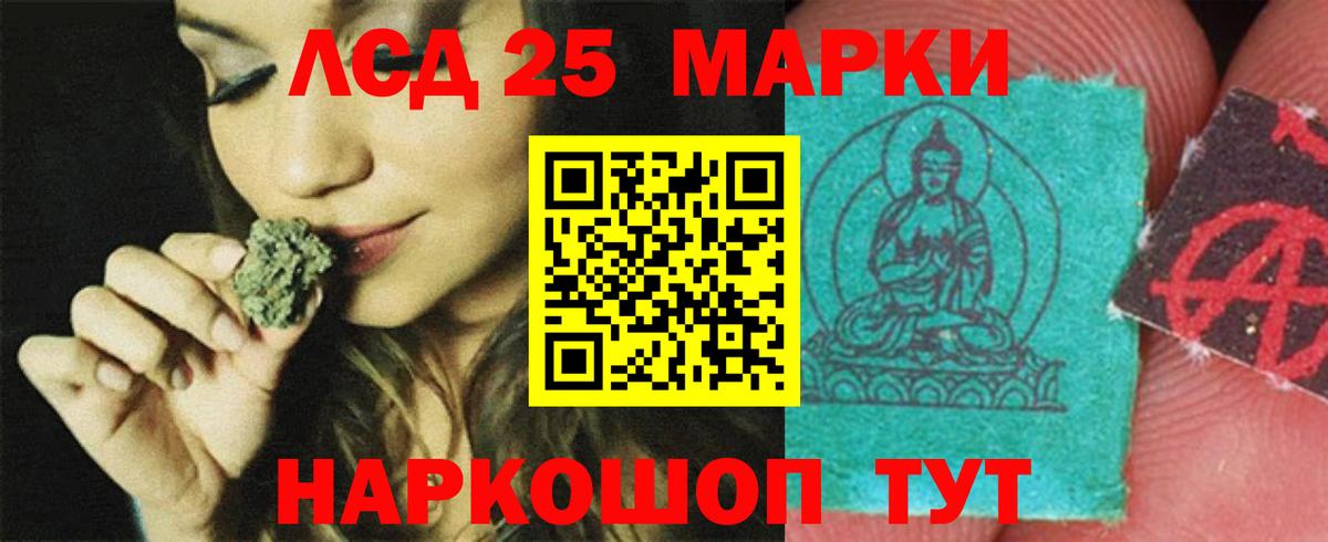 ЛСД экстази кислота  Кольчугино  ЛСД экстази  ЛСД экстази кислота 