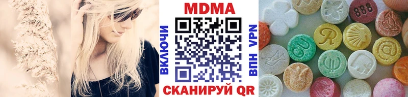 где продают наркотики  Кольчугино  MDMA молли 