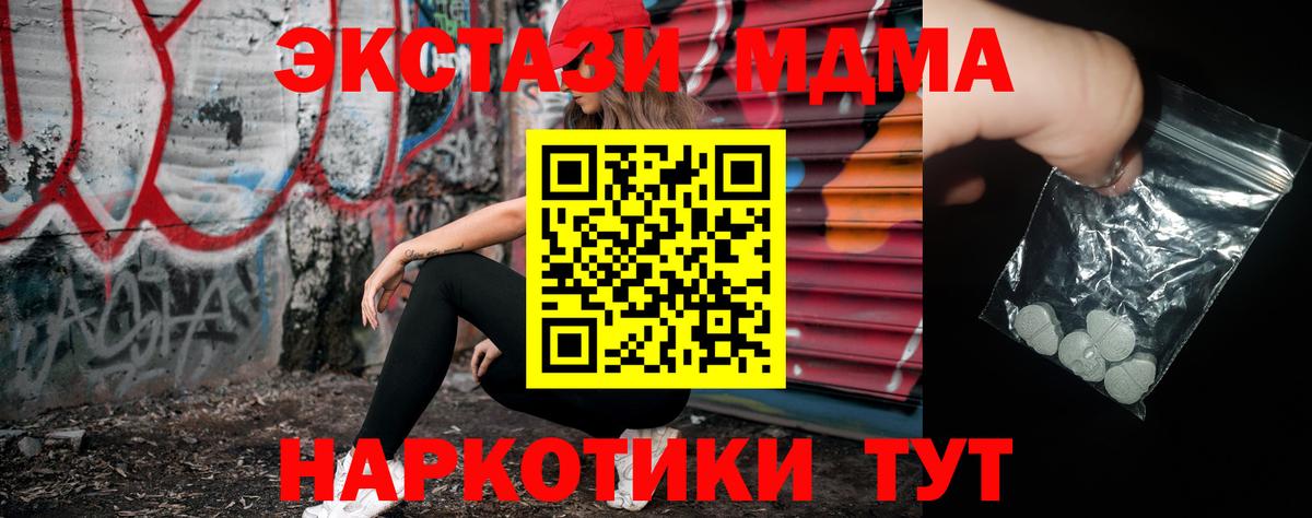 MDMA VHQ Кольчугино