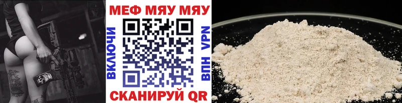 MEGA ONION Кольчугино Мефедрон VHQ где можно купить наркотик