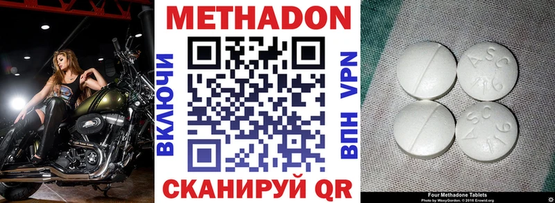 МЕТАДОН белоснежный  блэк спрут зеркало  Кольчугино 