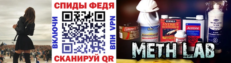 как найти   Кольчугино  МЕТАМФЕТАМИН Декстрометамфетамин 99.9% 