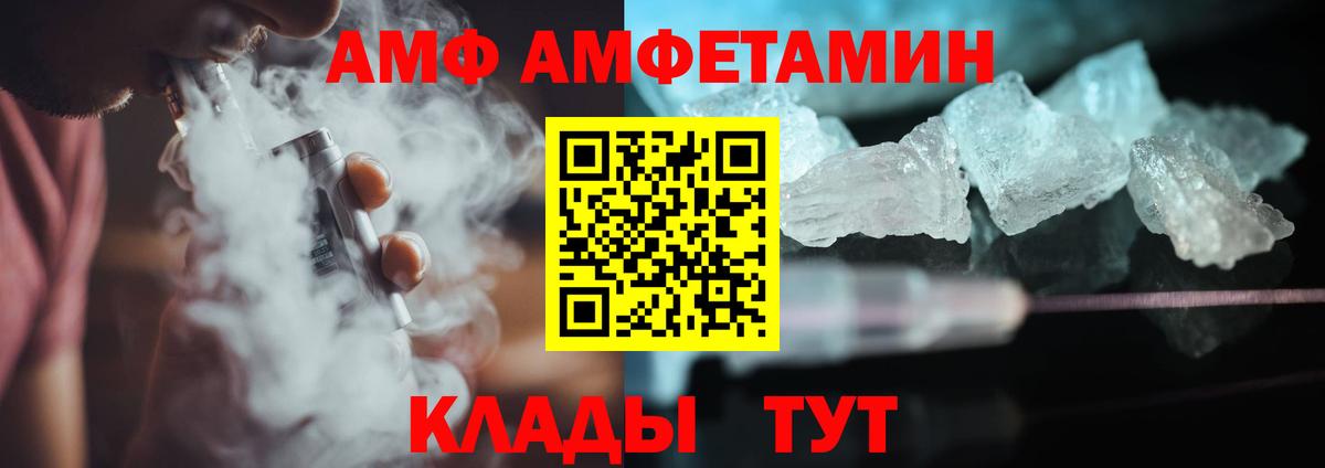 Кольчугино  МЕТАМФЕТАМИН Methamphetamine  МЕТАМФЕТАМИН Methamphetamine  Вход с VPN 