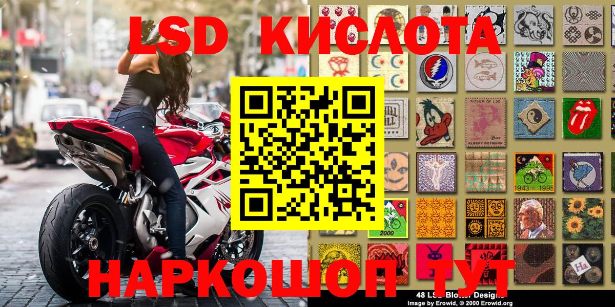 Наркотические марки 1500мкг  Наркотические марки 1500мкг  Вход с VPN  Наркотические марки  Кольчугино 