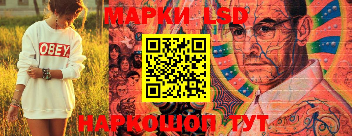 Наркотические марки 1,8мг  Марки NBOMe  Кольчугино 