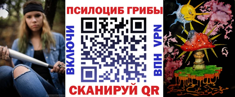 Псилоцибиновые грибы мухоморы  Кольчугино 