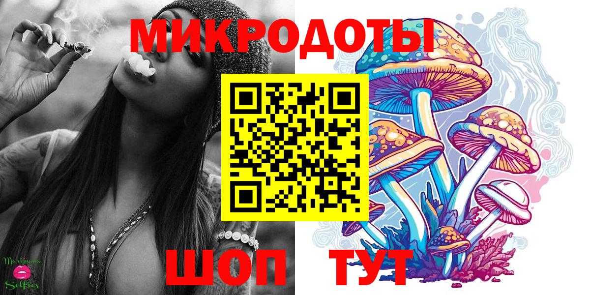 Псилоцибиновые грибы ЛСД Кольчугино