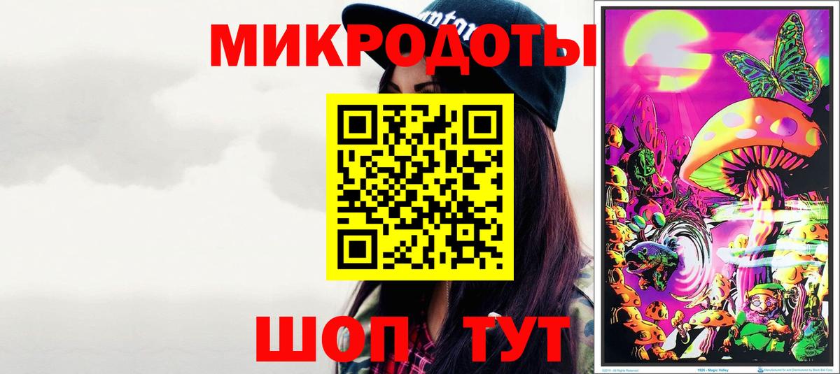Кольчугино  Псилоцибиновые грибы мухоморы  Вход с VPN  Галлюциногенные грибы Psilocybine cubensis 